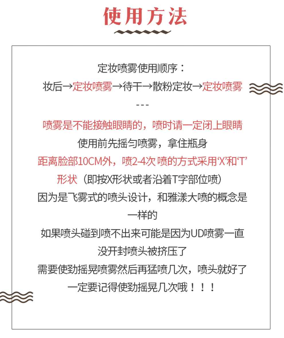 衰败城市（URBAN DECAY）定妆喷雾ALLNIGHTER持久控油不脱妆雾感妆不拔干 圣诞礼物 衰败城市定妆喷雾 118ml  VC款