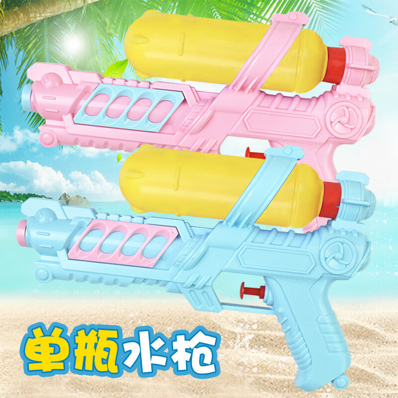 2022新款夏天水枪儿童戏水玩具水枪沙滩洗澡漂流玩具气压水枪玩具玩具