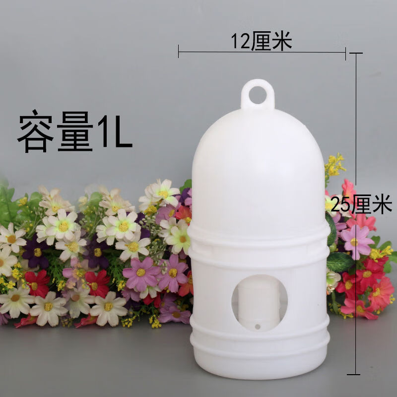 【京东推荐】鸽具信鸽用品赛鸽用具自动饮水器鸽子喝水壶鸽子用水槽鸟