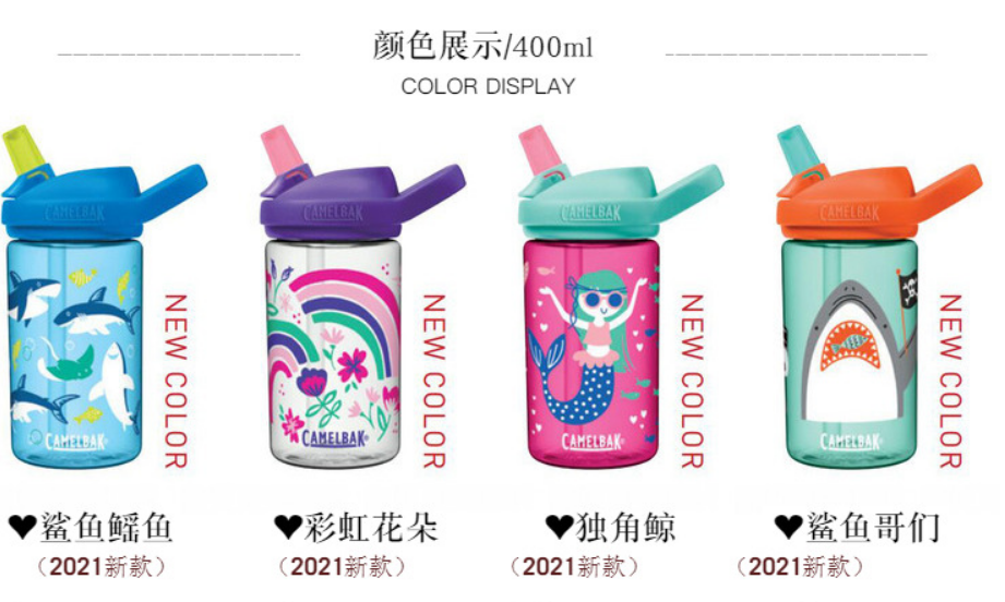 2021新款驼峰水杯驼峰儿童吸管壶防漏学饮水杯欧阳娜娜400ml 花色