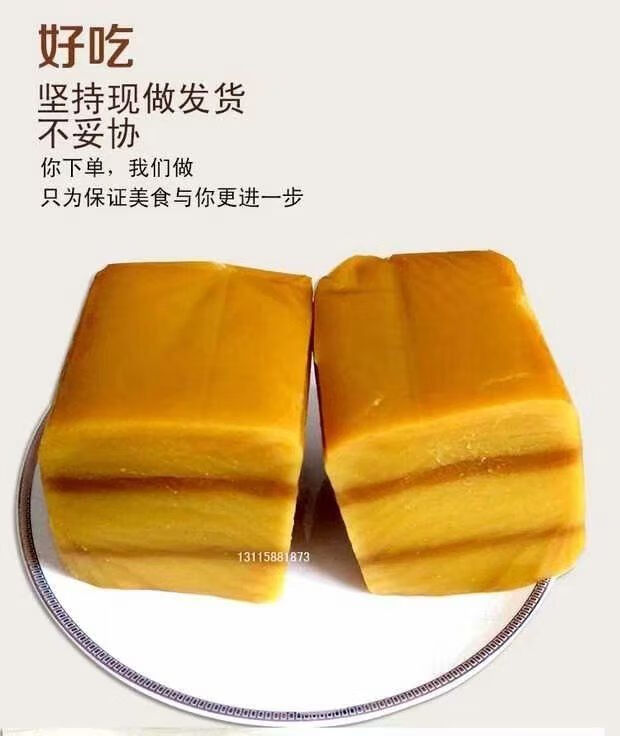 温州特产正宗九层糕温州特产千层糕红豆糕糯米糕手工传统糕点甜点特色