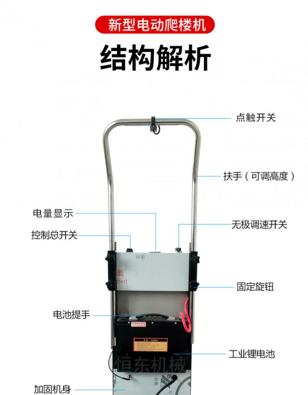 电动爬楼机上下楼梯搬运车载重王家电搬家建材搬运神器工具爬楼车 黑
