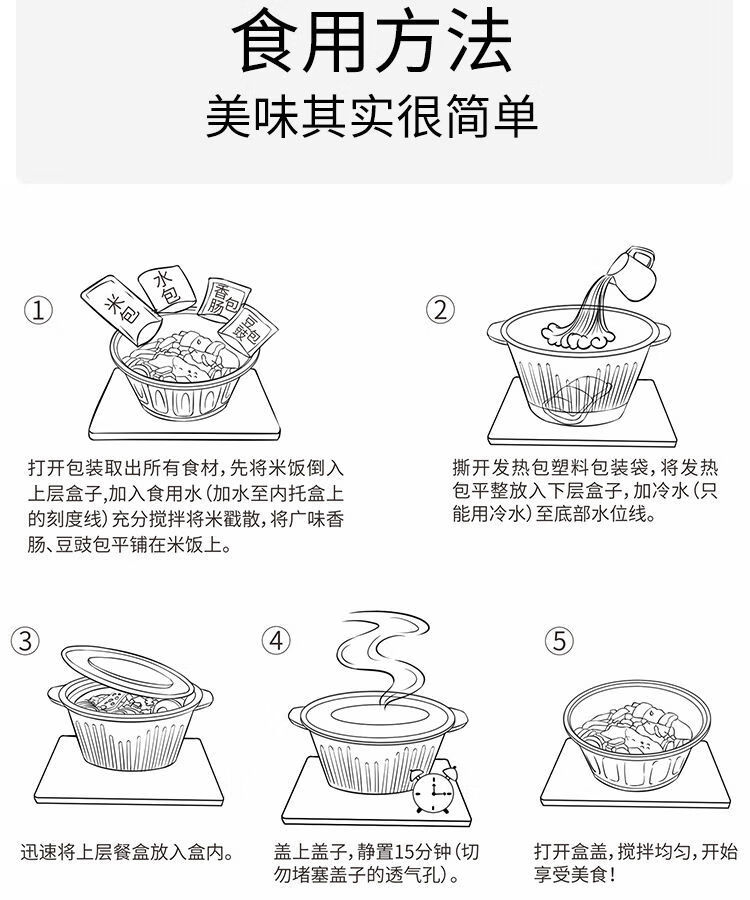 自热米饭方便速食米饭自热锅快餐盖浇饭煲仔饭组合懒人食咖喱饭咖喱鸡