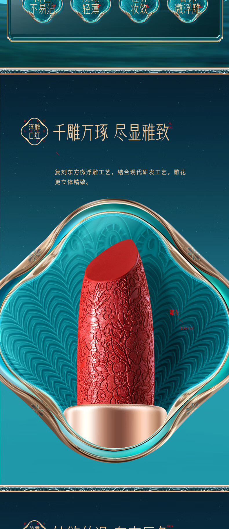 梦婵娇（MECHJIO）梦婵娇彩妆套装八件套东方妆奁礼盒化妆品美妆套盒七夕情人节礼物 清风荷韵美妆套盒八件套+礼盒