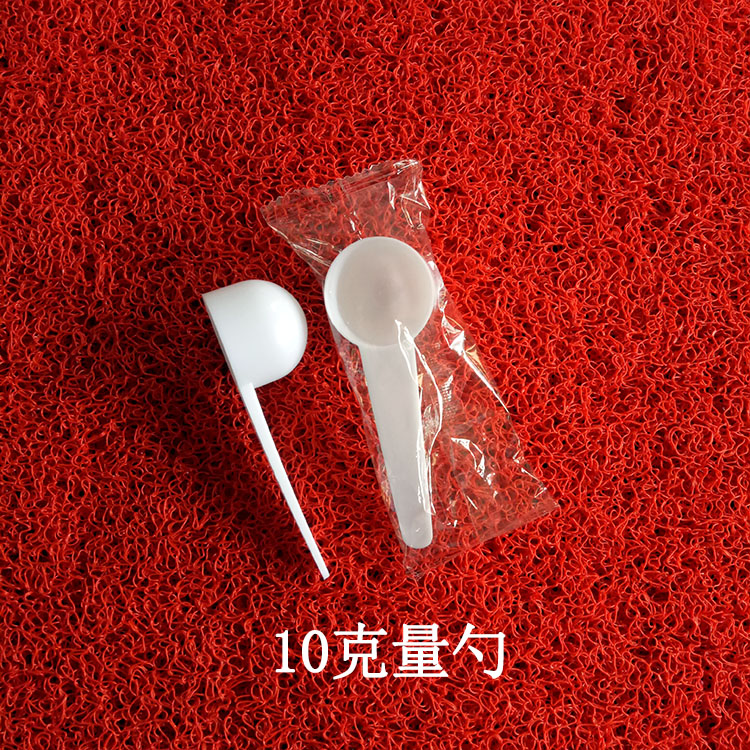 米粉勺子量1g3g5g10g克塑料量勺奶粉勺小勺子独立包装药勺果粉定量