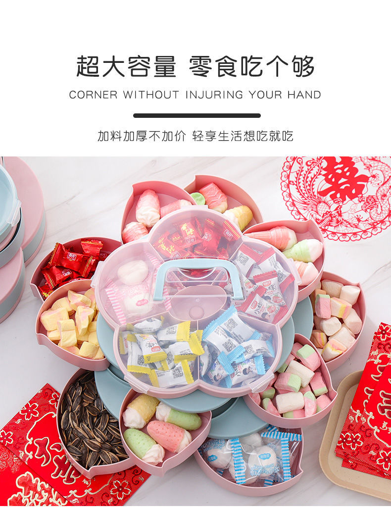 创意旋转糖果盒欧式家用果盘水果盘干果盒分格果盘瓜子盘子零食盒
