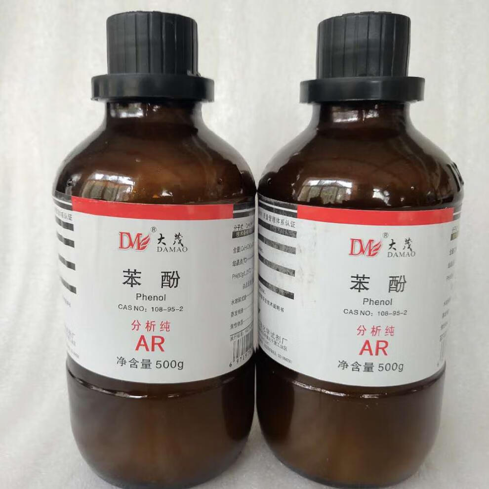 苯酚 石碳酸 试剂 分析纯ar cas:108-95-2 含量99% 500ml/瓶