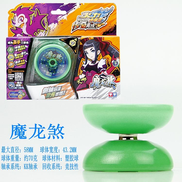 2022新款万代bandai奥迪双钻火力少年王5悠悠球玄铁磐龙v破空玄魔s