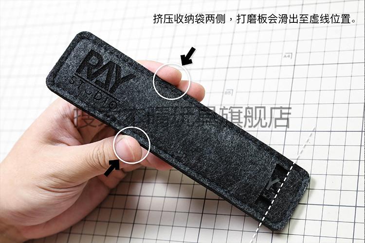 ray 碳纤维打磨板标准尺寸 高达模型军模工具raystudio