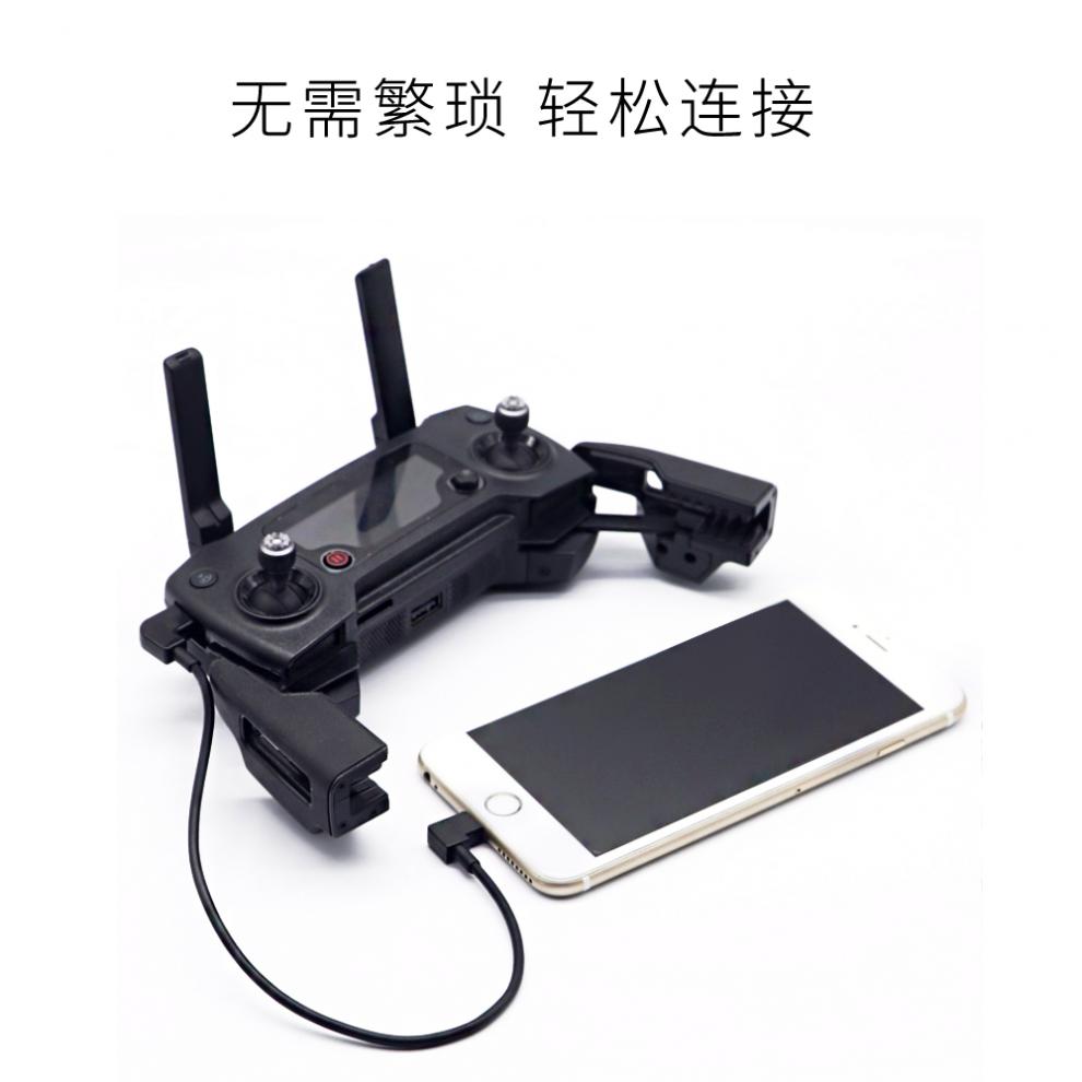 大疆御2/1御air2mini迷你2晓无人机遥控器数据线手机平板图传连线