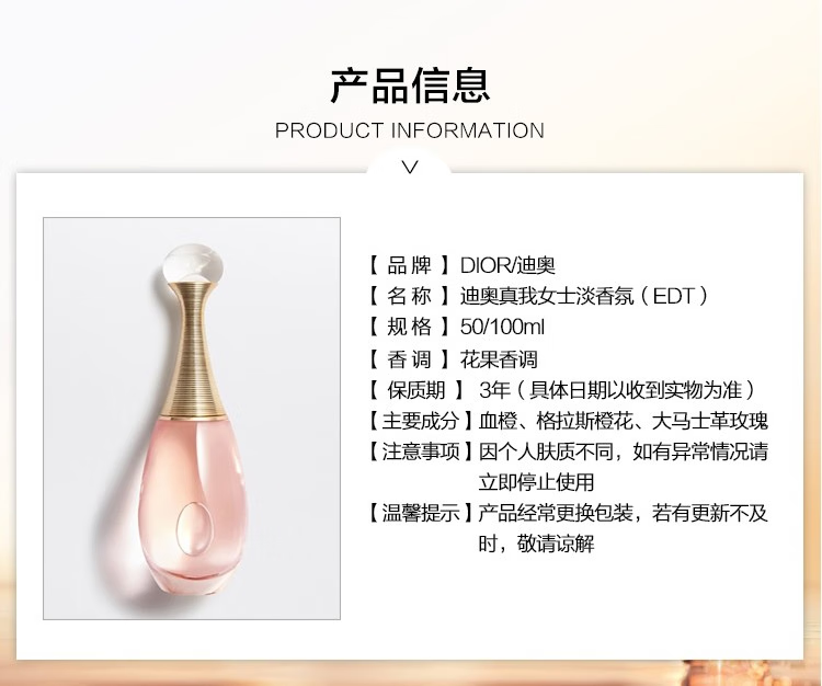 DIOR迪奥全新真我纯真浓香水真我随行香氛滚珠香水节日礼物送女友老婆 真我浓香水30ml