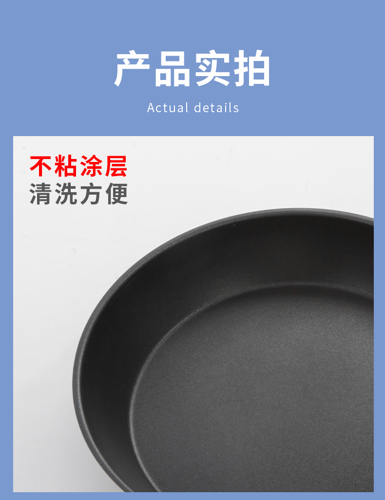 特氟龙不粘锅特富龙特氟龙不锈钢复底不粘煎锅商用大号平底煎锅电磁炉