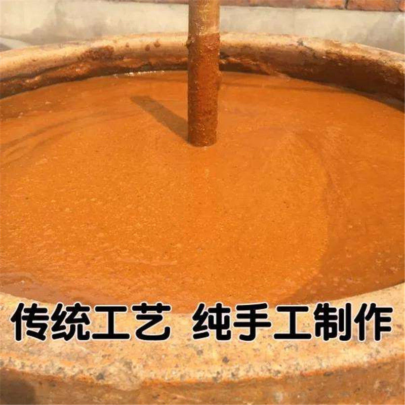 预售2月17号发东北农家酱东北大酱手工制作大缸黄豆酱1斤1瓶自然发酵