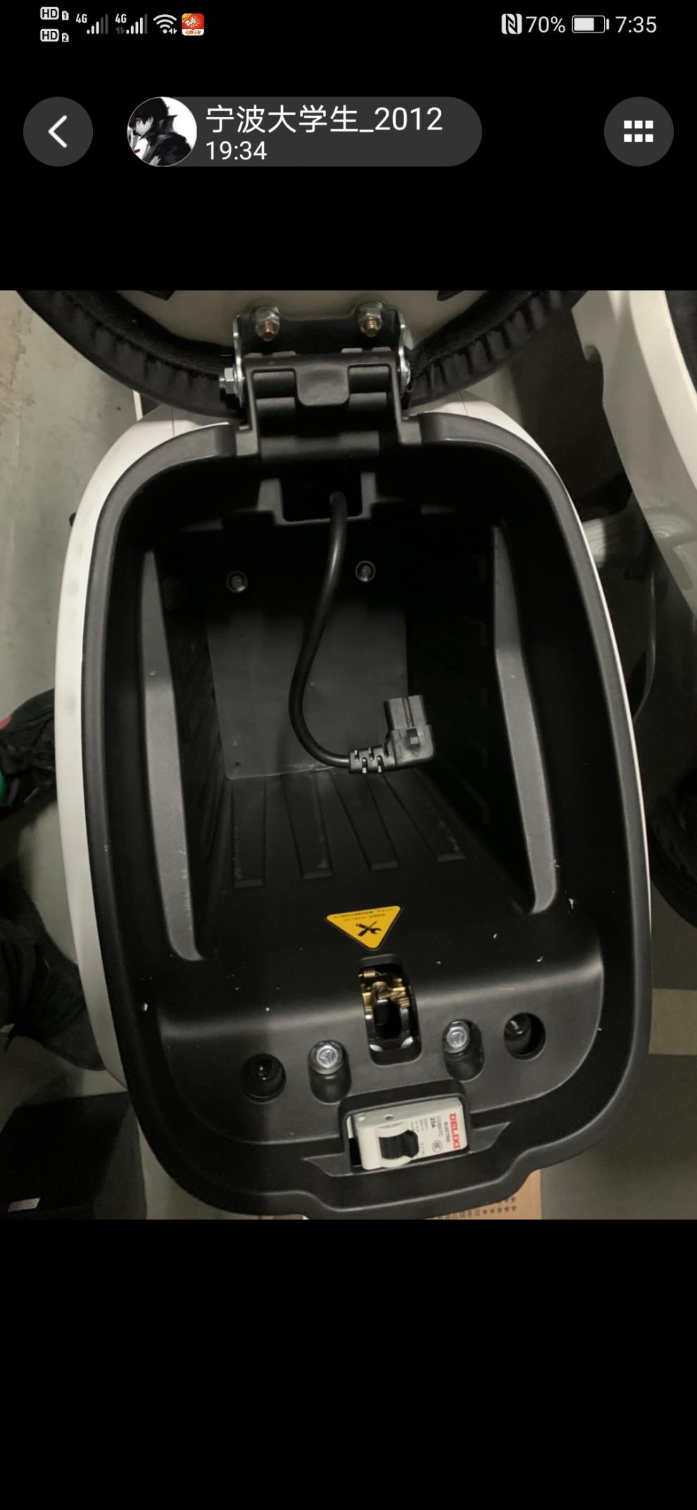 雅迪新国标 欧致/欧梦/欧琪/欧莱/欧睿解速提增速控制