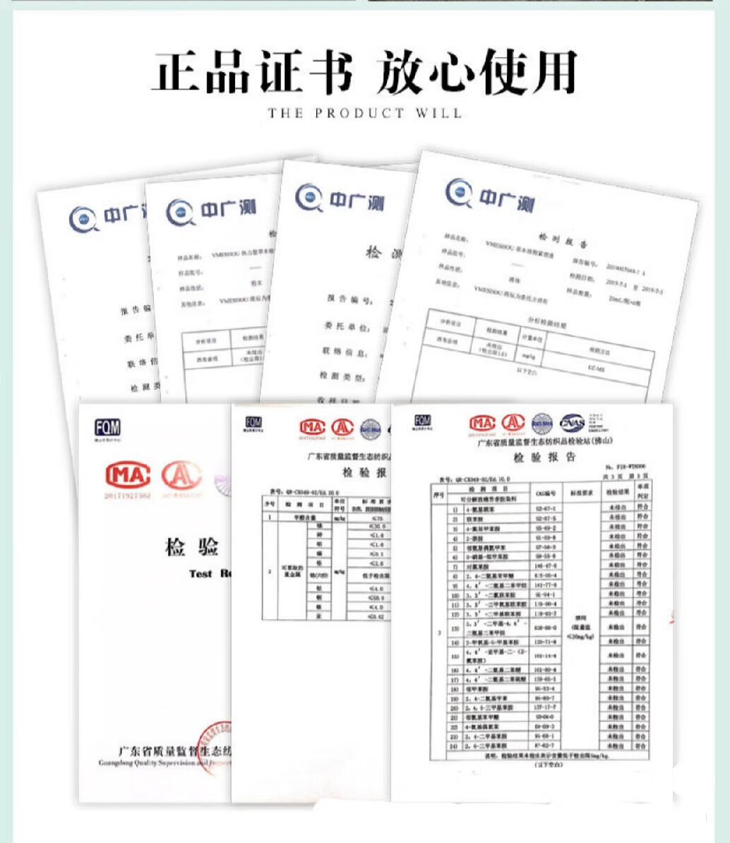唯蜜瘦官方热敷包官网微商同款唯密瘦腰带瘦瘦包 一盒套装（一个月量)