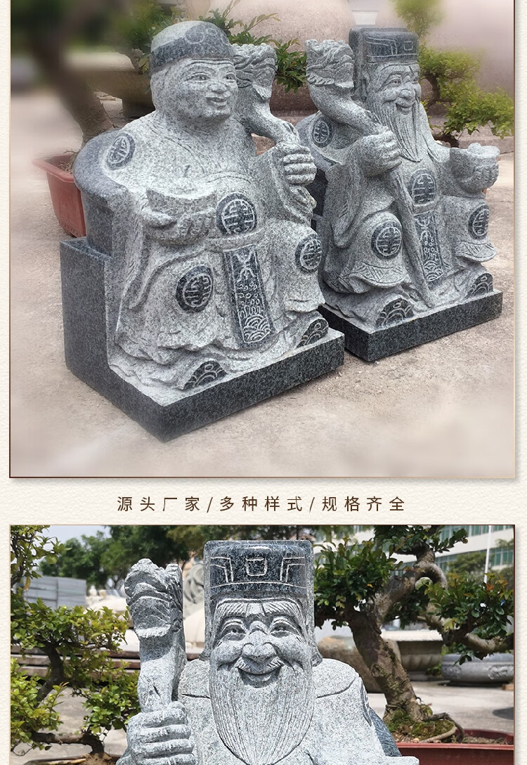 石雕土地公土地婆神像青石雕刻土地公公土地婆婆小庙寺庙佛像供奉家用