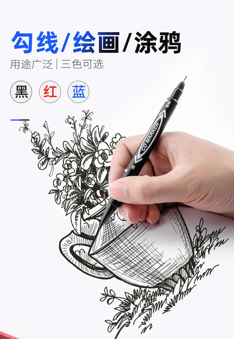 【精选】记号笔黑色油性笔小双记号笔画画勾线笔儿童绘画学生用美术