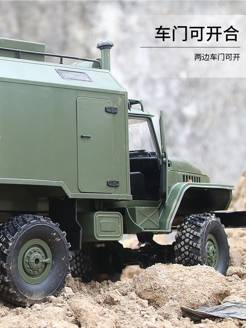 遥控汽车军车六驱rc遥控车军卡乌拉尔苏联指挥车diy改装汽车玩具模型