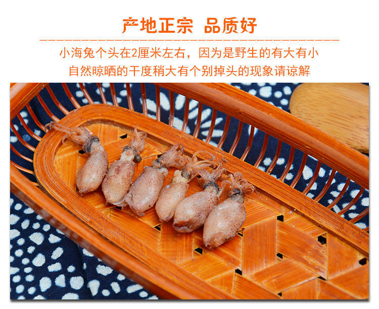 500g一斤装(中号海兔50%带籽【图片 价格 品牌 报价-京东