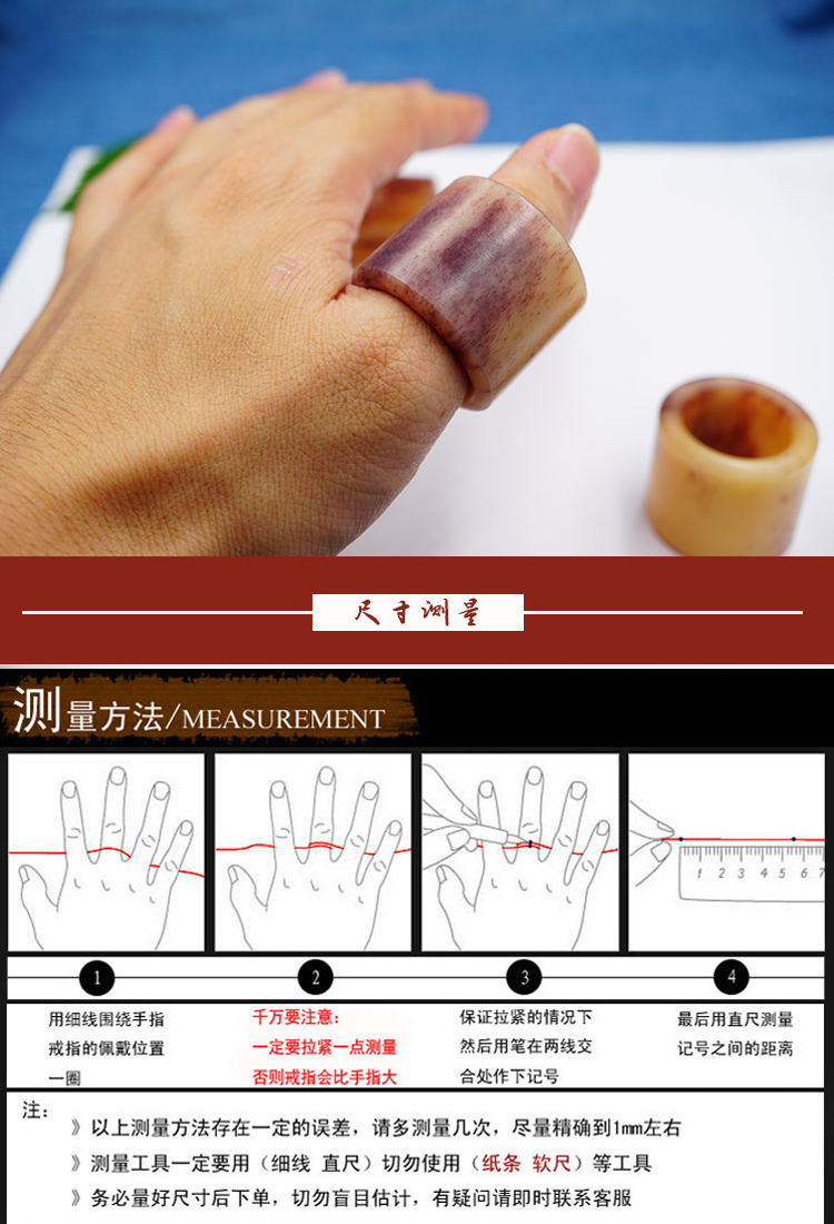 星云集天然紫血料骆驼骨扳指射箭文玩指环蝌蚪纹血料骨头霸气男大拇指