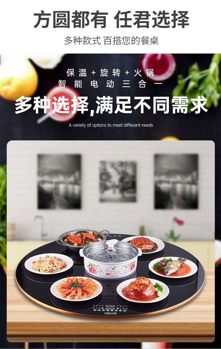 小米生态同款桌面保温饭菜电热板饭菜保温板热菜板暖菜板热菜神器家用