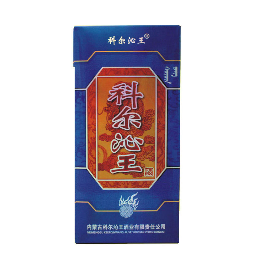 500ml 42度礼盒一瓶本品牌为内蒙古科尔沁王酒业有限责任公司生产
