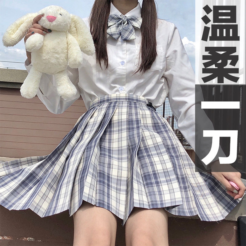 婍妡jk制服温柔一刀jk套装全套学院风学生制服裙一套百褶裙女夏兔姬舍