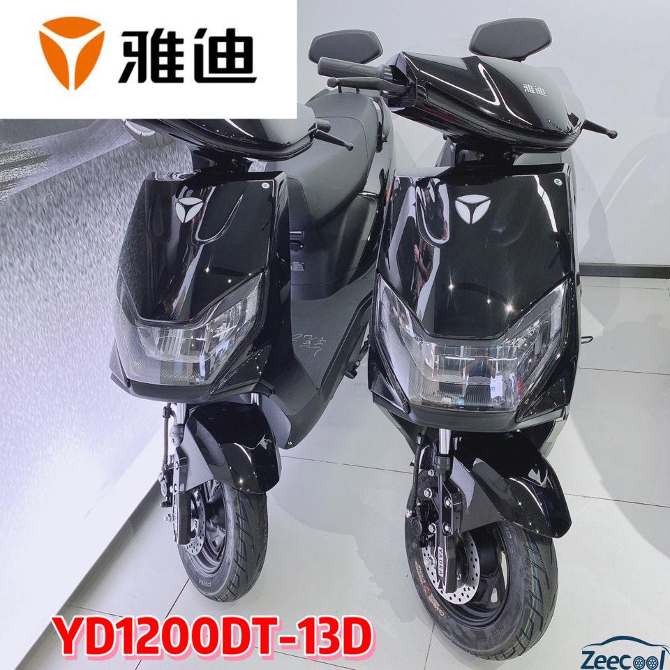 适用于雅迪t-锐诺c/e-c电动车脚yd1200dt-13d脚踏垫坐垫套防水 适用于