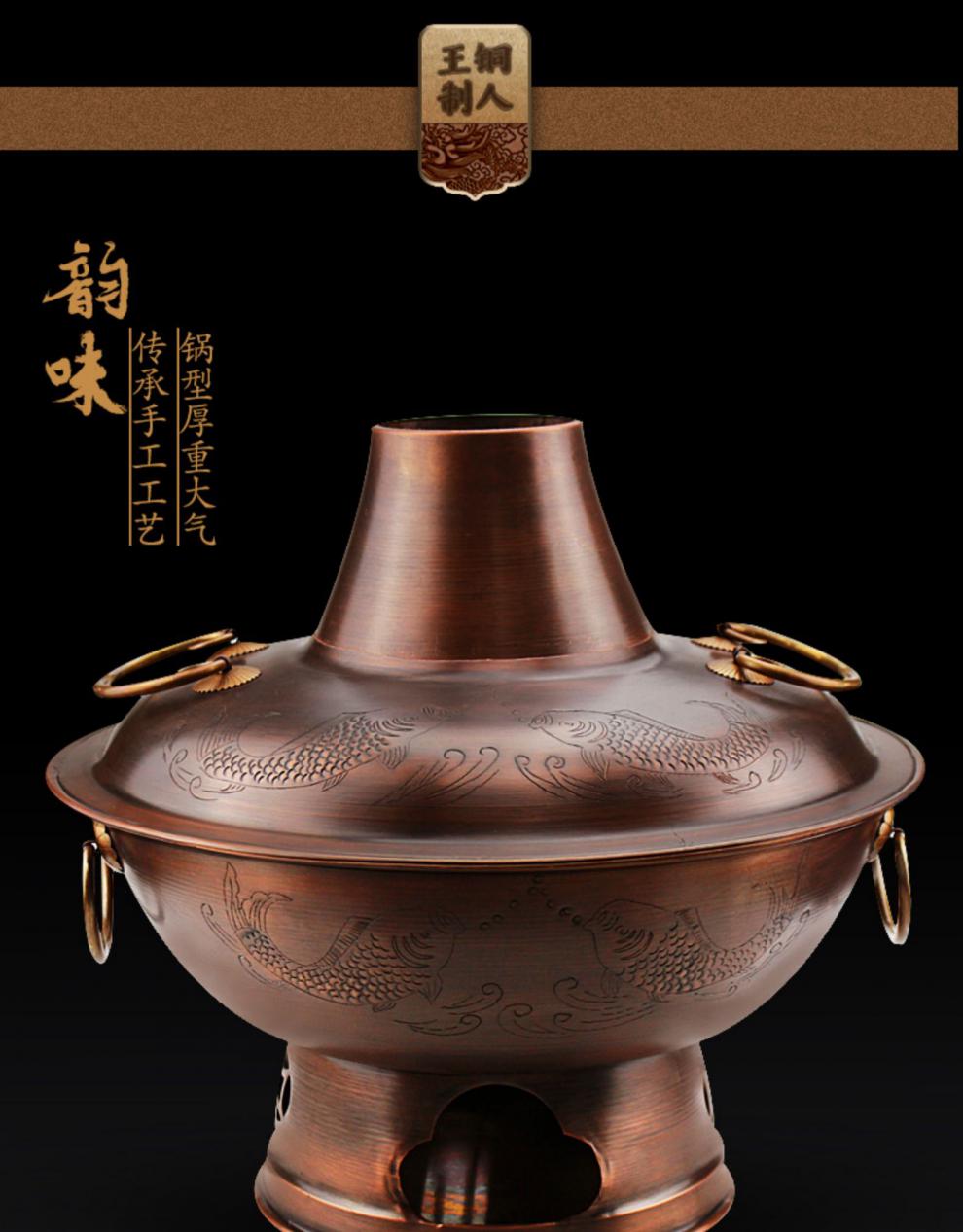 铜锅鸳鸯锅木炭碳铜老式炉铜火锅紫铜火锅锅具老北京涮羊肉家用 32cm