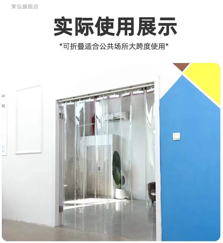 滑动软门帘夏季滑动软门帘推拉全连接移动透明门帘pvc可折叠空调帘