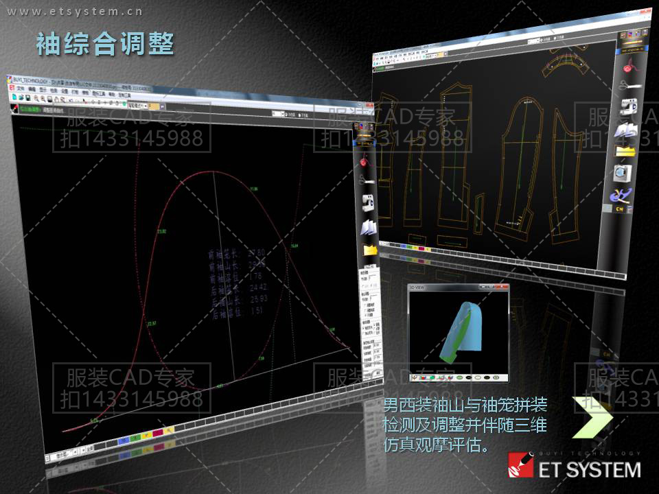 et服装cad软件2021引擎正版 秒排排料et软件加密狗教程