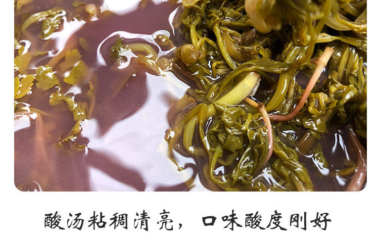 贵州特产酸菜酸芹菜野菜农家自制水酸菜手工腌制泡菜酸爽脆下饭菜15斤