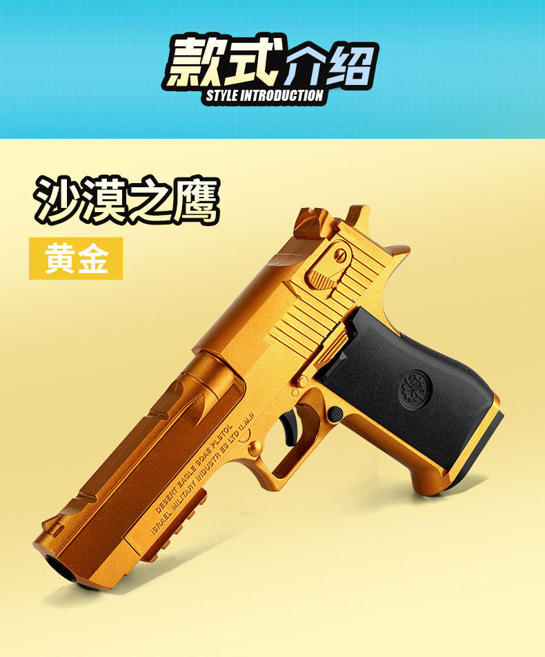 m1911空挂忽p1格洛克空仓挂机模型玩具机关枪抛壳格洛克软胶枪男孩