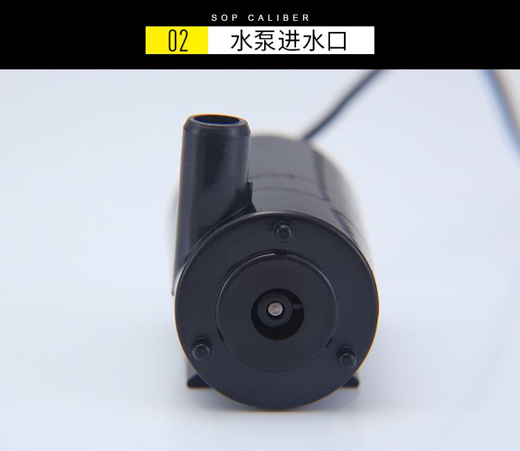 usb直流小水泵微型迷你潜水泵抽水泵3v5v6v卧式小潜泵立式迷你泵 黑色