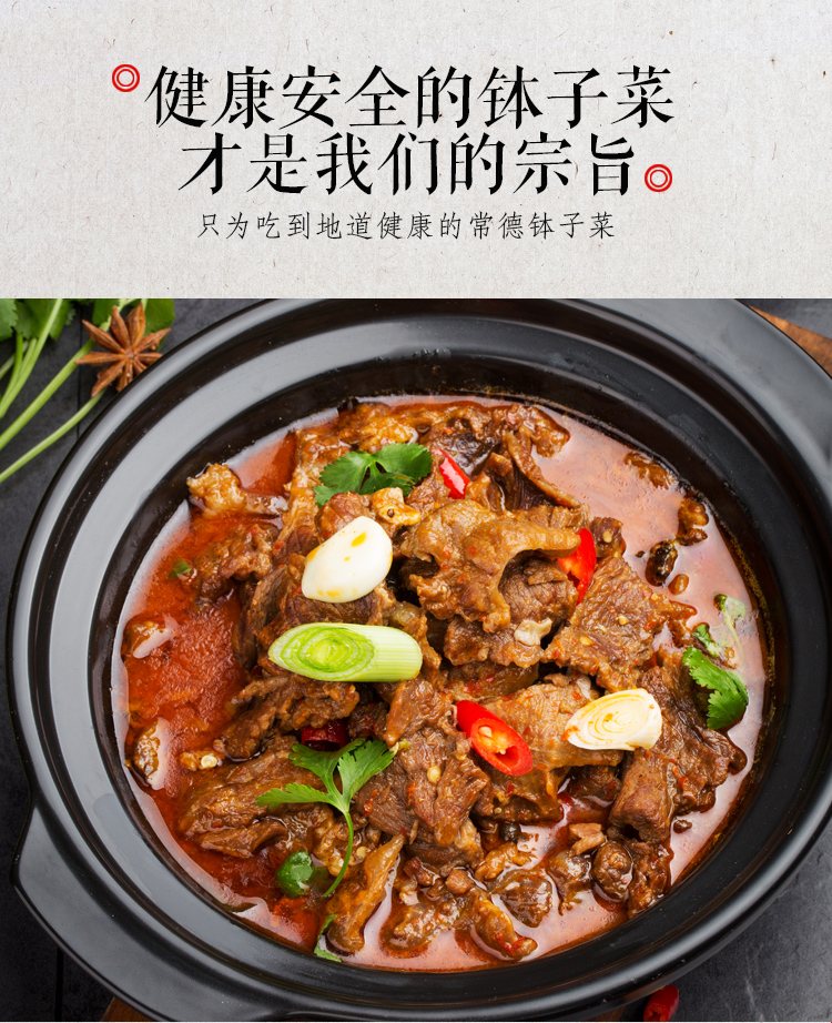 傅大姐牛肉火锅常德钵子菜方便速食罐头肉食熟食即食特色美食800g加热
