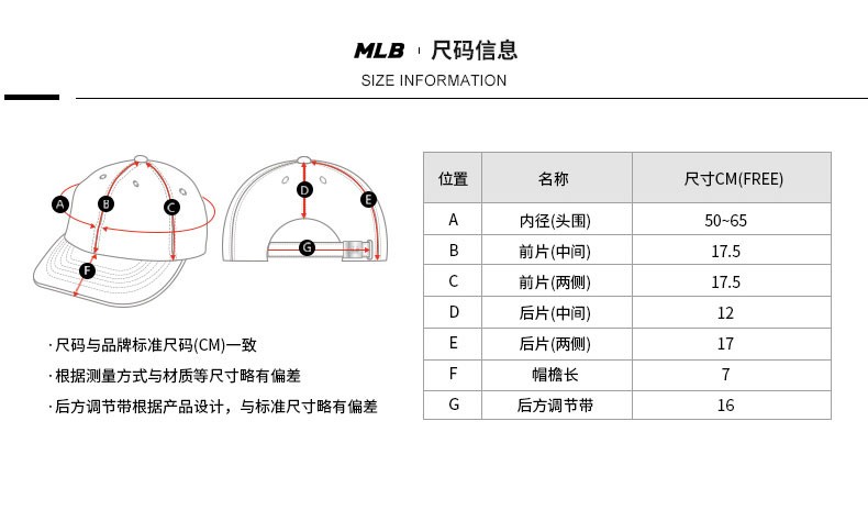 mlb美职棒男女帽子 2021新款情侣棒球帽双面刺绣休闲时尚潮流鸭舌帽32