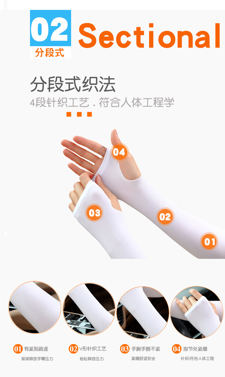 夏季冰袖冰丝防晒袖套 男女挡紫外线户外骑行跑男同款冰袖套