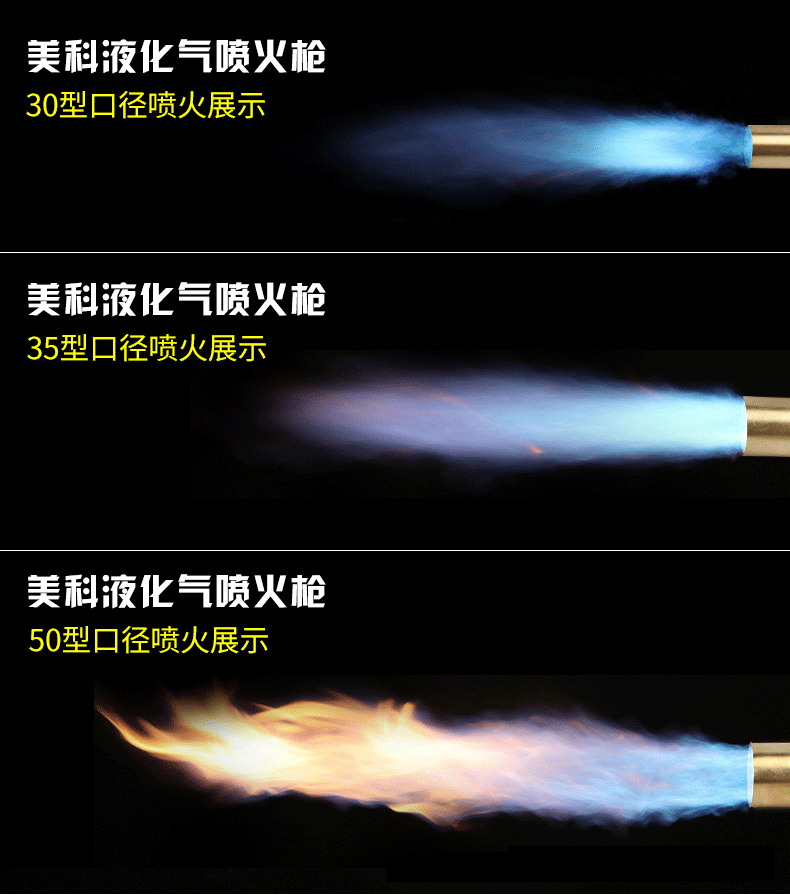 液化气喷火枪 焊枪液化气喷灯 煤气喷枪 家用消毒加热