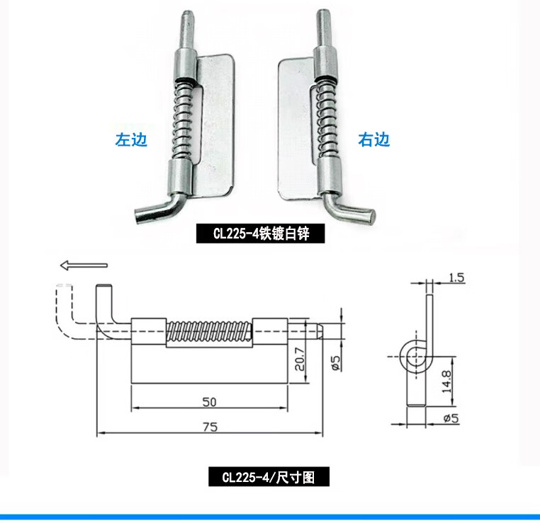 304不锈钢工业铰链弹簧插销电柜设备暗藏隐形合页门柜cl2251定制cl