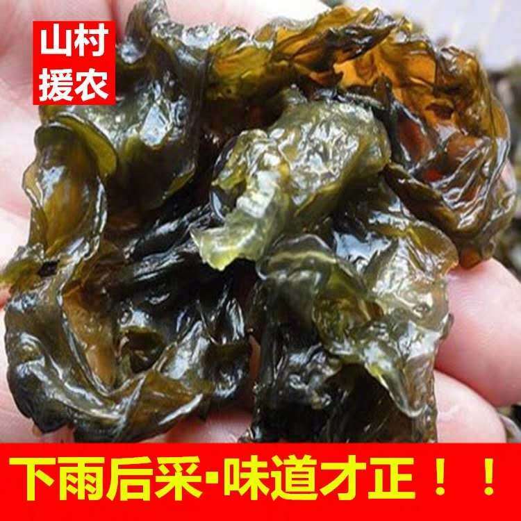 地皮菜地软地衣菜地木耳地菇干货包子饺子馅秦岭地菜食品60克五一实发