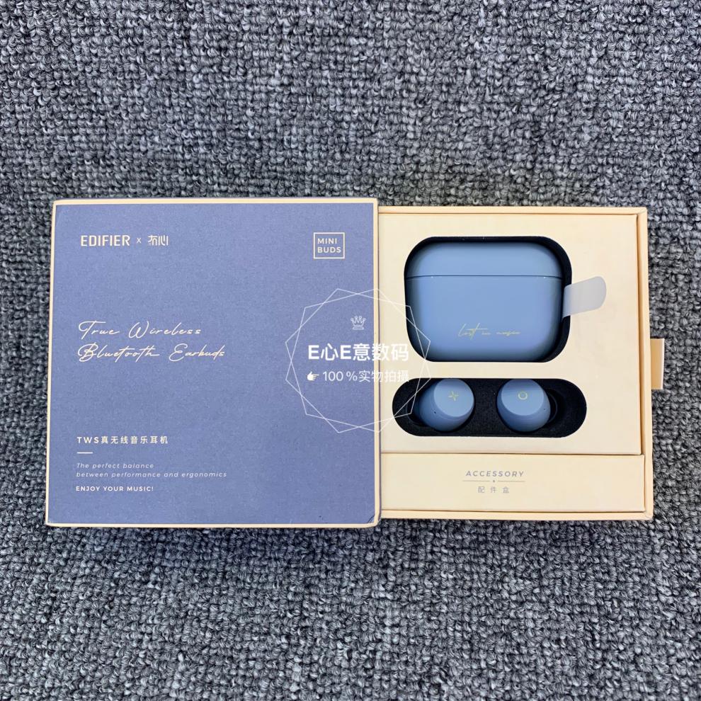 【京闪配送】漫步者minibuds冇心蓝牙耳机真无线入耳式运动迷你超长