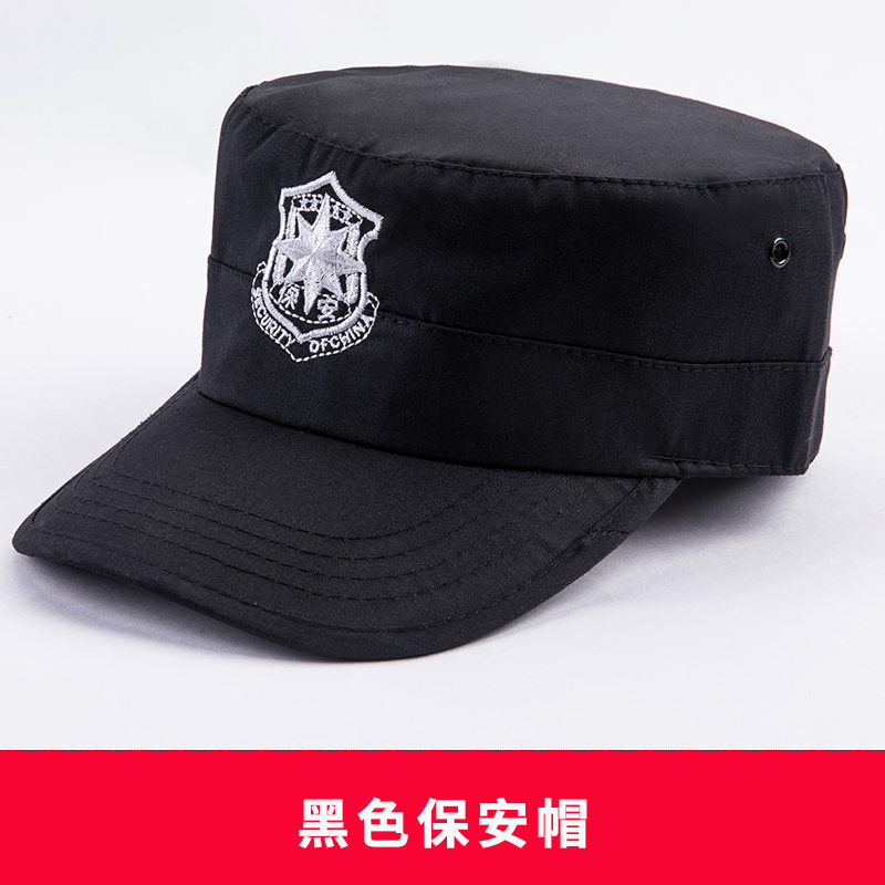 黑色保安帽男款平顶作训帽鸭舌帽黑色执勤服网眼透气安保帽子夏季网帽