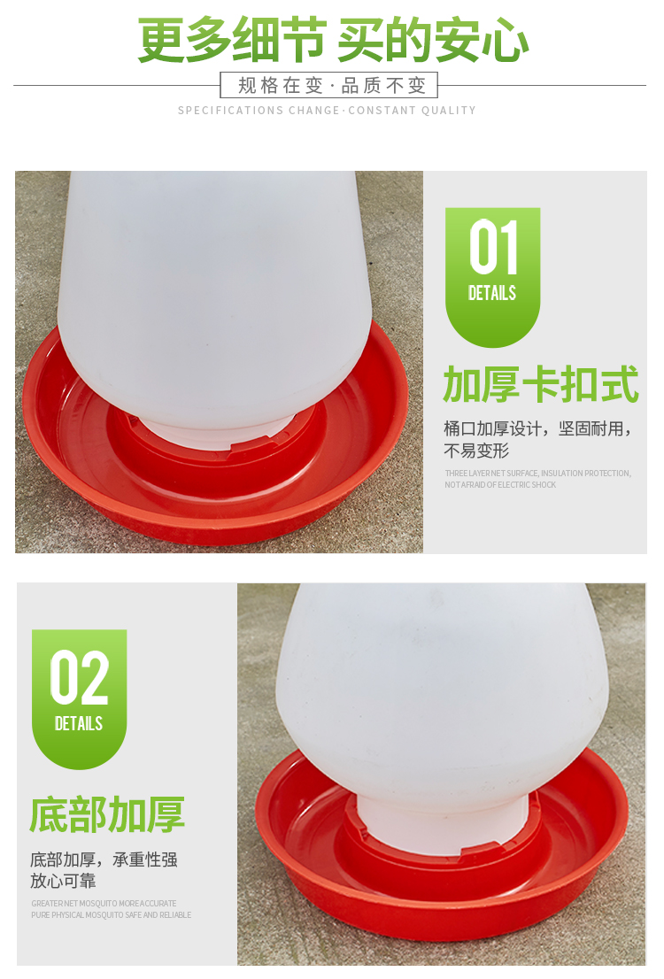 霜魄 鸡用饮水器喝水壶鸭鹅鸡雏鸡自动饮水器养鸡场用品鸡鸭鹅喂水槽