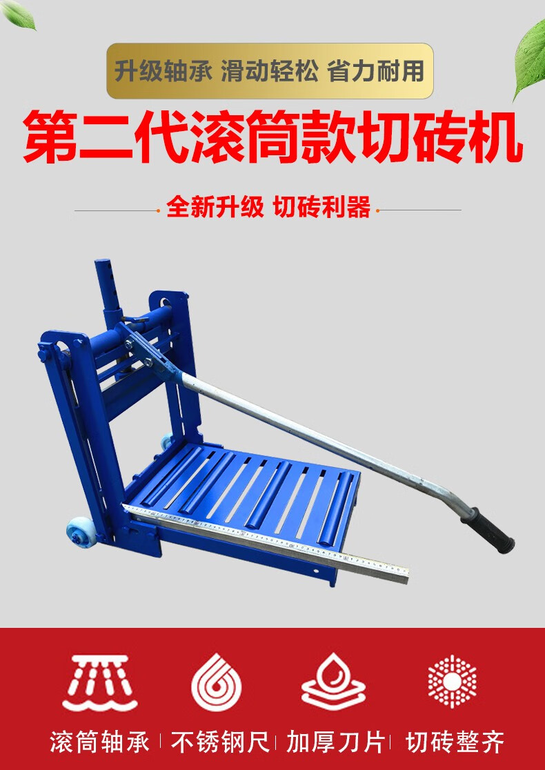 通用切砖机加气块切砖机手动多功能瓦工泥工切轻质砖刀新工具切割机器