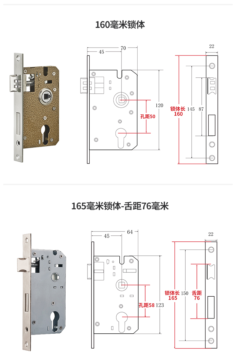 卧室门锁室内家用通用型房门房间锁具门把手木门套装执手老式手柄