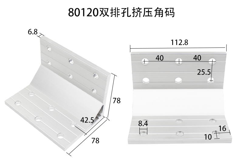 工业铝型材黑色4040挤压角件90度加厚80角码角支架加配件连接件 5050