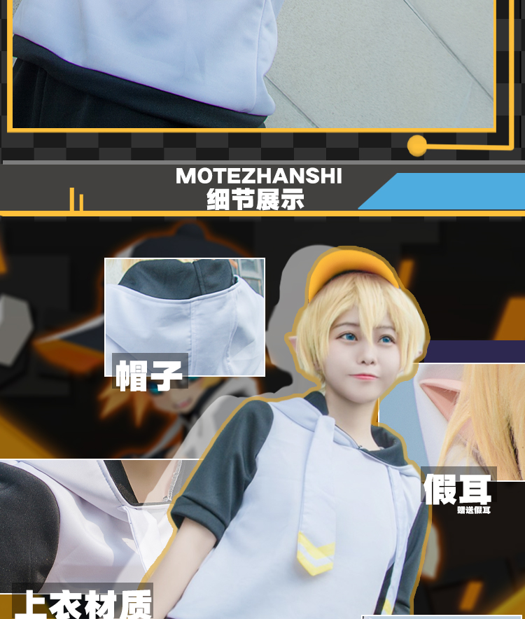 凹凸世界cos 凹凸世界cos金黑化女男凹凸世界cos黑金性转动漫日常