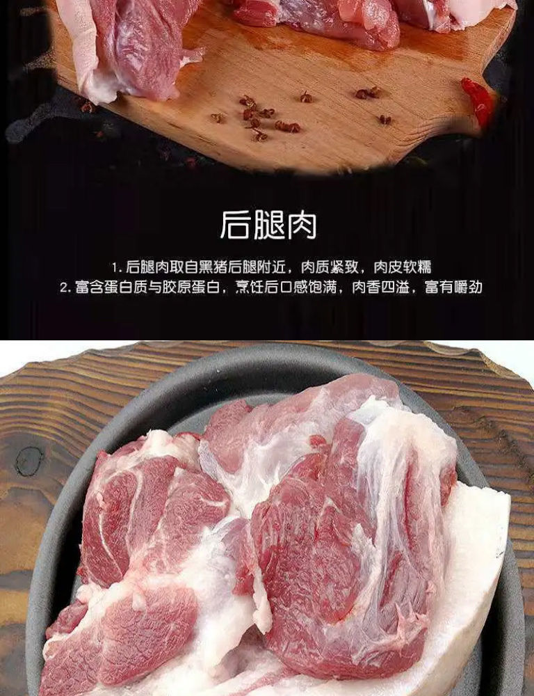 新鲜猪肉带骨后腿肉冷冻发货五花肉排骨肉类猪肉 精选后腿肉10斤