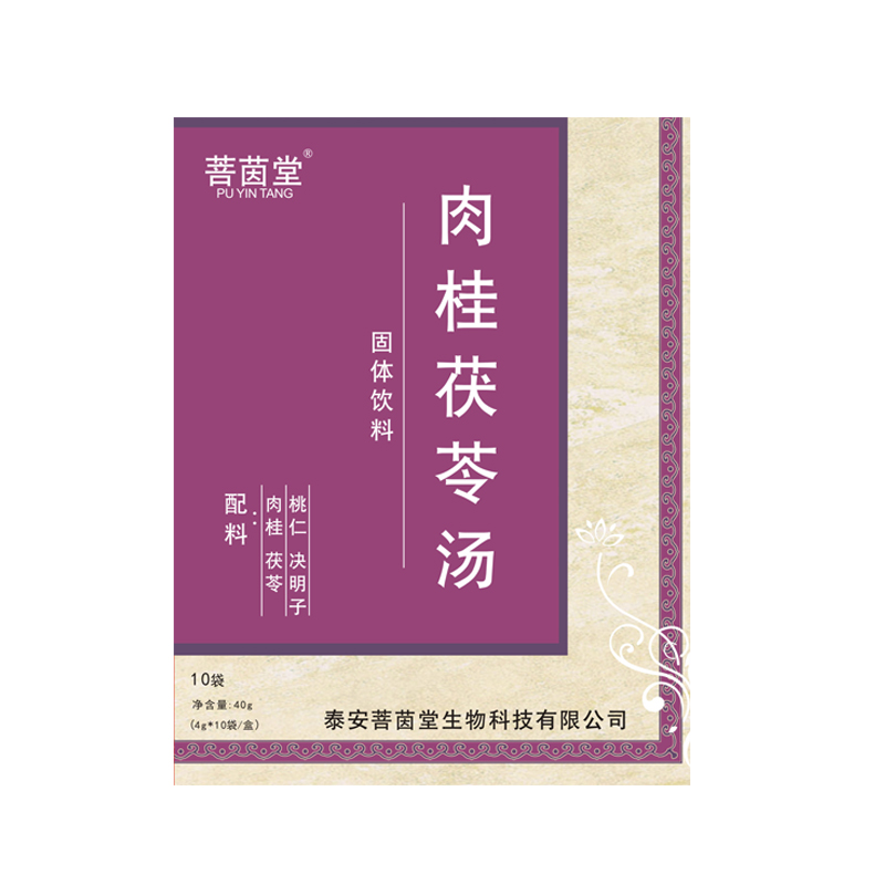 肉桂茯苓汤四臣汤汉方冲颗粒茯苓甘草汤甘麦大枣汤4g固体饮料