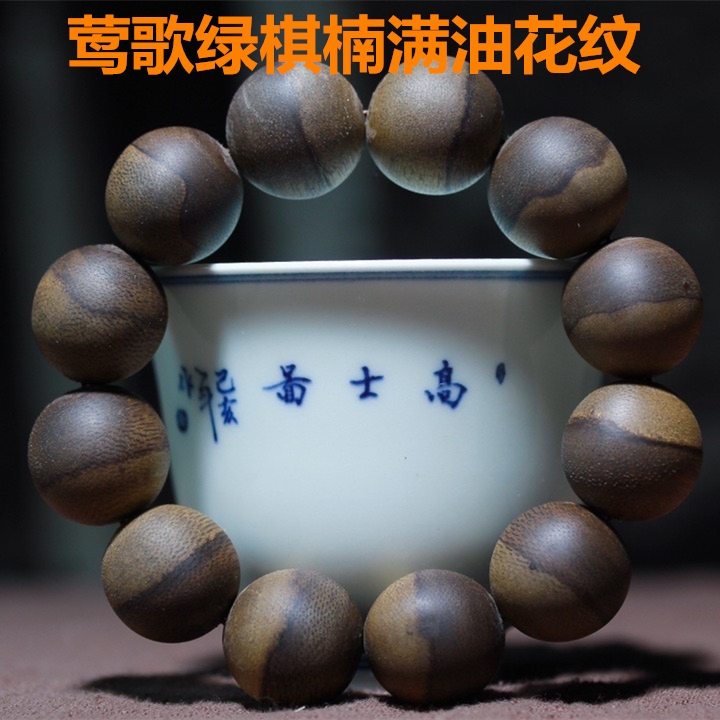 越南芽庄莺歌绿棋楠沉香手串 20mm【图片 价格 品牌 报价】-京东